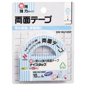 （業務用セット） ニチバン ナイスタック[R] 布に使える強力両面テープ NW-NU10SF 1巻入 【×10セット】