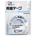 （業務用セット） ニチバン ナイスタック[R] 布に使える強力両面テープ NW-NU10SF 1巻入 【×10セット】