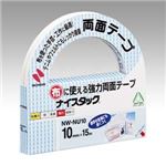 （業務用セット） ニチバン ナイスタック[R] 布に使える強力両面テープ NW-NU10 1巻入 【×5セット】