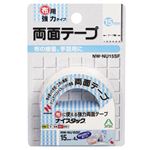 （業務用セット） ニチバン ナイスタック[R] 布に使える強力両面テープ NW-NU15SF 1巻入 【×10セット】