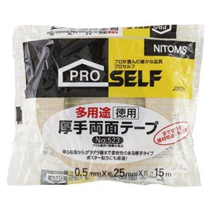 （業務用セット） ニトムズ PRO SELF 多用途厚手両面テープ No.523 J0070 1巻入 【×5セット】