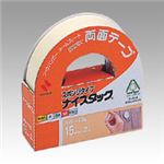 （業務用セット） ニチバン ナイスタック[R] スポンジ両面テープ NW-P15S 1巻入 【×20セット】
