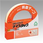 （業務用セット） ニチバン ナイスタック[R] スポンジ両面テープ NW-P15 1巻入 【×10セット】