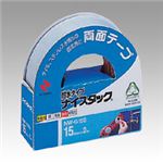 （業務用セット） ニチバン ナイスタック[R] 耐水タイプ NW-G15S 1巻入 【×5セット】