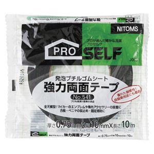 （業務用セット） ニトムズ PRO SELF 強力両面テープ No.541（屋内・屋外用） J0900 1巻入 【×5セット】
