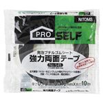 （業務用セット） ニトムズ PRO SELF 強力両面テープ No.541（屋内・屋外用） J0900 1巻入 【×5セット】