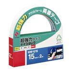 （業務用セット） ニチバン ナイスタック[R] 超強力タイプ NW-U15 1巻入 【×5セット】