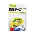 （業務用セット） ニチバン ナイスタック[R] 超強力プラスチック用 NW-UP15SF 1巻入 【×5セット】
