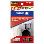 （業務用セット） 住友スリーエム スコッチ[R] 両面テープ 超強力多用途 PV-TYT 1巻入 【×5セット】