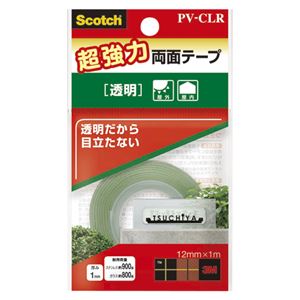 （業務用セット） 住友スリーエム スコッチ[R] 両面テープ 超強力透明 PV-CLR 1巻入 【×5セット】