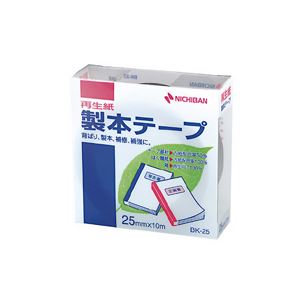 （業務用セット） ニチバン 製本テープ〈再生紙〉 25mm幅 BK-256 黒 1巻入 【×10セット】
