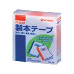 （業務用セット） ニチバン 製本テープ〈再生紙〉 25mm幅 BK-251 赤 1巻入 【×5セット】