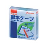 （業務用セット） ニチバン 製本テープ〈再生紙〉 25mm幅 BK-253 緑 1巻入 【×5セット】