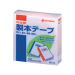 （業務用セット） ニチバン 製本テープ〈再生紙〉 25mm幅 BK-2533 パステルピンク 1巻入 【×5セット】