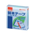 （業務用セット） ニチバン 製本テープ〈再生紙〉 25mm幅 BK-2531 パステルグリーン 1巻入 【×10セット】