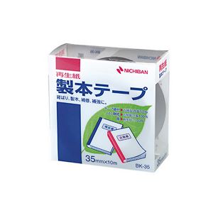 （業務用セット） ニチバン 製本テープ〈再生紙〉 35mm幅 BK-356 黒 1巻入 【×10セット】