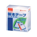 （業務用セット） ニチバン 製本テープ〈再生紙〉 35mm幅 BK-355 白 1巻入 【×10セット】