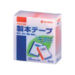 （業務用セット） ニチバン 製本テープ〈再生紙〉 35mm幅 BK-351 赤 1巻入 【×5セット】