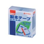 （業務用セット） ニチバン 製本テープ〈再生紙〉 35mm幅 BK-3519 紺 1巻入 【×10セット】
