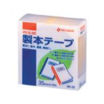（業務用セット） ニチバン 製本テープ〈再生紙〉 35mm幅 BK-352 黄 1巻入 【×5セット】