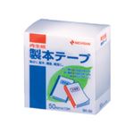 （業務用セット） ニチバン 製本テープ〈再生紙〉 50mm幅 BK-505 白 1巻入 【×10セット】