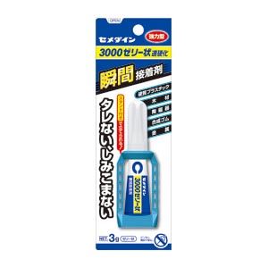 （業務用セット） セメダイン 3000 ゼリー状 CA-263 1本入 【×5セット】