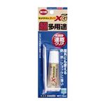 （業務用セット） セメダイン スーパーXゴールド AX-023 クリア 1本入 【×5セット】