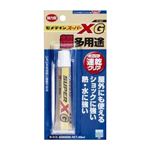 （業務用セット） セメダイン スーパーXゴールド AX-014 クリア 1本入 【×5セット】