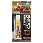 （業務用セット） セメダイン スーパーXハイパーワイド AX-176 クリア 1本入 【×5セット】