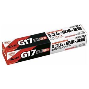 （業務用セット） コニシ 接着剤 速乾ボンドG17・両面塗布タイプ #13041 1本入 【×5セット】
