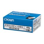 （業務用セット） クラウンスティックのり 10本入 CR-ST40-W×10 【×3セット】