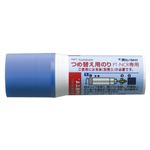 （業務用セット） トンボ鉛筆 スティックのり 詰め替え消えいろピット PR-NCR 1本入 【×10セット】