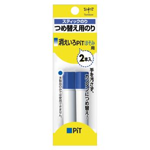 （業務用セット） トンボ鉛筆 スティックのり 消えいろピットほそみ PR-PC2P 2本入 【×20セット】