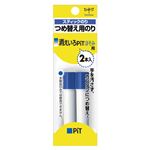 （業務用セット） トンボ鉛筆 スティックのり 消えいろピットほそみ PR-PC2P 2本入 【×20セット】