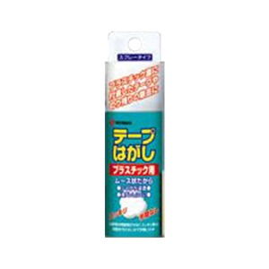 （業務用セット） ニチバン テープはがし プラスチック用 TH-P50 1本入 【×5セット】