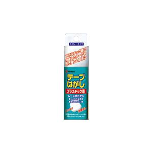 （業務用セット） ニチバン テープはがし プラスチック用 TH-P220 1本入 【×3セット】