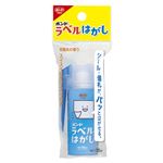 （業務用セット） コニシ ラベルはがし #60623 1本入 【×3セット】