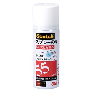 （業務用セット） 住友スリーエム スプレーのり 55 50ml S／N 55 MINI 50ML 1本入 【×5セット】