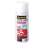 （業務用セット） 住友スリーエム スプレーのり 55 50ml S／N 55 MINI 50ML 1本入 【×5セット】