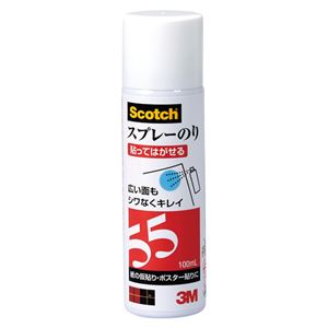 （業務用セット） 住友スリーエム スプレーのり 55 100ml S／N 55 MINI 100ML 1本入 【×5セット】