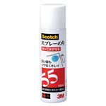 （業務用セット） 住友スリーエム スプレーのり 55 100ml S／N 55 MINI 100ML 1本入 【×5セット】