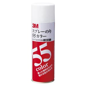 （業務用セット） 住友スリーエム スプレーのり 55カラー S／N 55C 1本入 【×3セット】