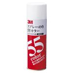 （業務用セット） 住友スリーエム スプレーのり 55カラー S／N 55C 1本入 【×3セット】