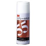（業務用セット） 住友スリーエム スプレーのり 55 S／N 55 1本入 【×3セット】