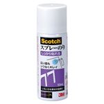 （業務用セット） 住友スリーエム スプレーのり 77 50ml S／N 77 MINI 50ML 1本入 【×5セット】