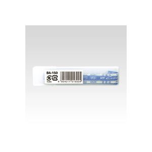 （業務用セット） NT NTカッター 替刃 BA-150 10枚入 【×30セット】