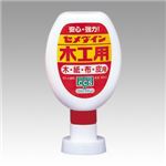 （業務用セット） セメダイン 木工用接着剤 セメダインホワイト CA-225 1本入 【×10セット】