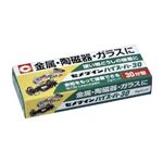 （業務用セット） セメダイン 強力接着剤 ハイスーパー CA-189 1セット 【×10セット】