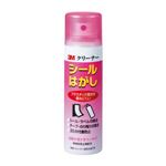 （業務用セット） 住友スリーエム 〈3M〉シールはがし CLEANER20 MINI 1本入 【×3セット】