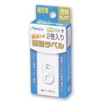 （業務用セット） アスカ 補強ラベラー 補強ラベル RL13T 透明 200片／2巻入 【×5セット】
